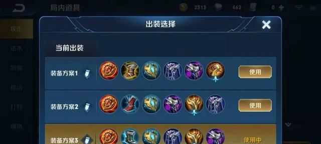 云顶攻略（从辅助角色的视角出发，分享云顶之弈的装备选择技巧）