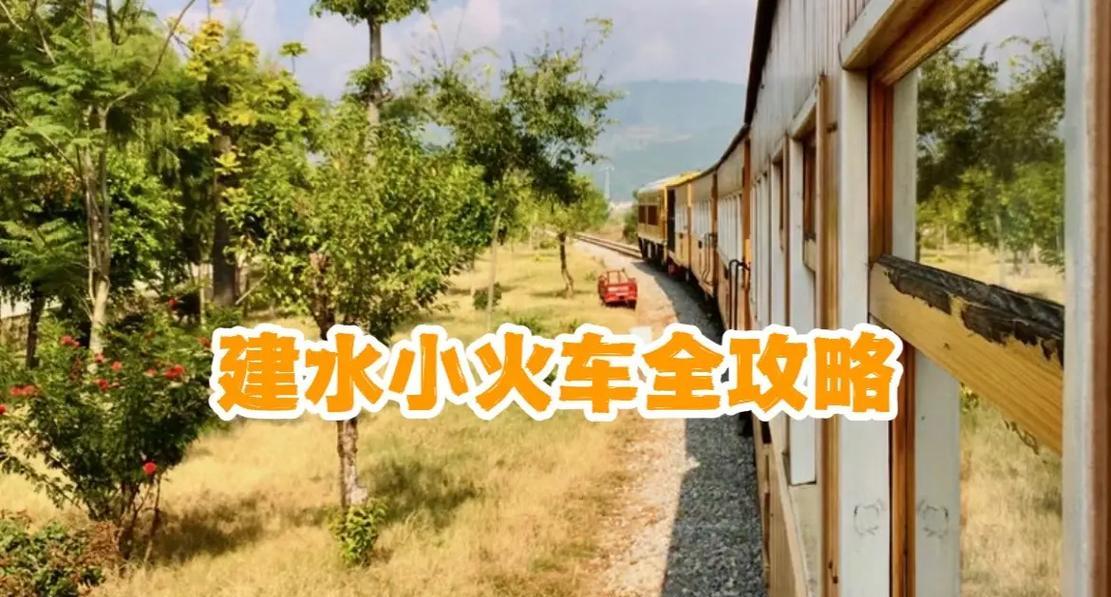 以小火车新版出装攻略，带你玩转全新版本！