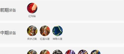 白起逆风局出装攻略（辅助白起，带你逆转不利局面！）