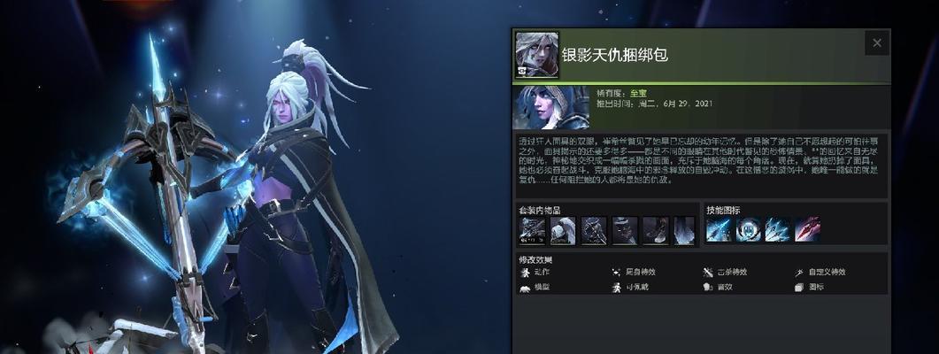 天地迷宫全能出装攻略（成为迷宫王者，掌握关键装备，勇往直前闯荡！）