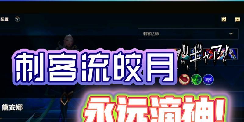 《端游下棋猫咪出装攻略》（掌握关键装备提升猫咪实力）