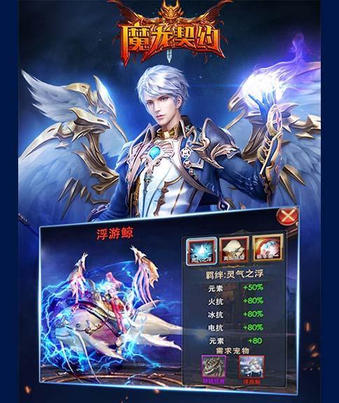 幻境龙出装玩法攻略（掌握幻境龙关键装备，成为战场主宰）