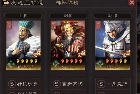 诸葛亮大战黄忠出装攻略（智者与猛将的较量，诸葛亮大战黄忠）