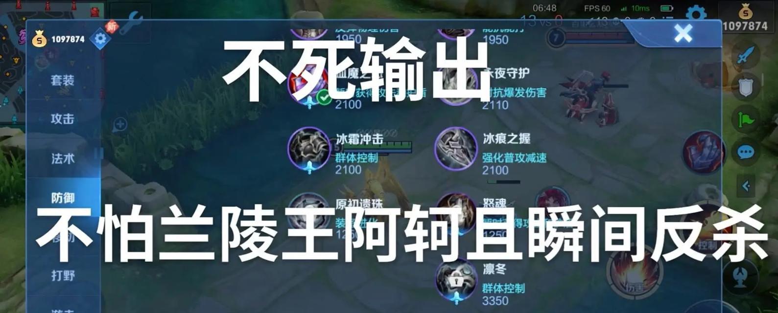 《羿神之力！绝世装备大揭秘，成就最强神射手！》（以后羿出装攻略详解，带你征服战场！）