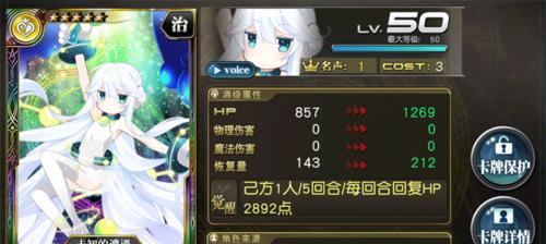 探寻乖离性多莫维依攻略的奥秘（解密多莫维依乖离性攻略的关键技巧）