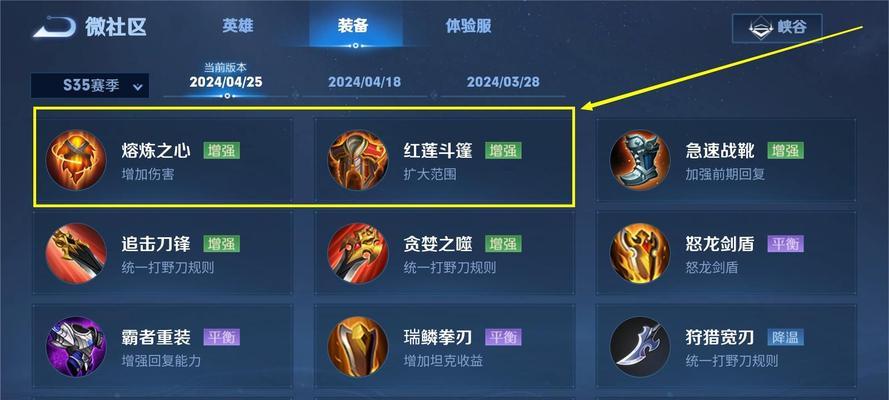 《典韦出装打法攻略，带你征战沙场》