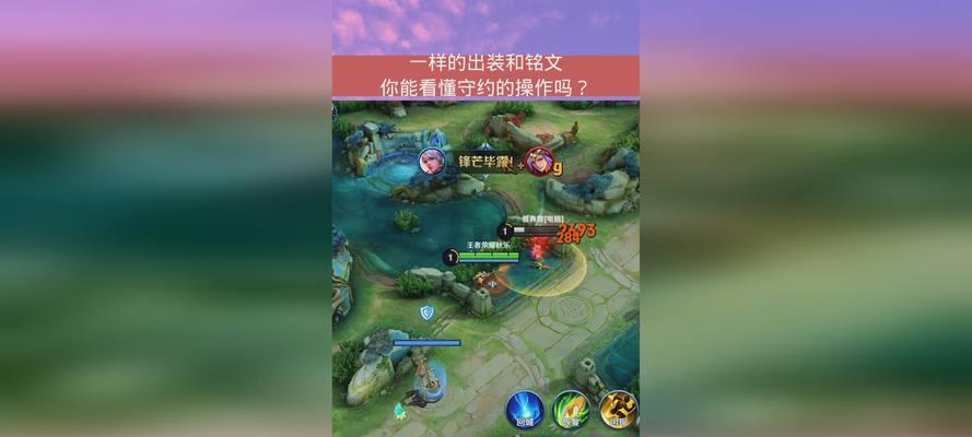 以守约玩法出装攻略详细介绍（成为无敌坦克的关键在于正确选择装备）