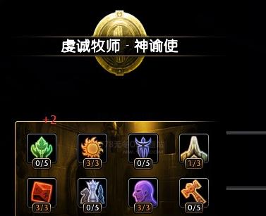 无冬ol完整攻略（揭秘无冬ol游戏中的隐藏任务与强力装备，助你成为顶尖玩家）