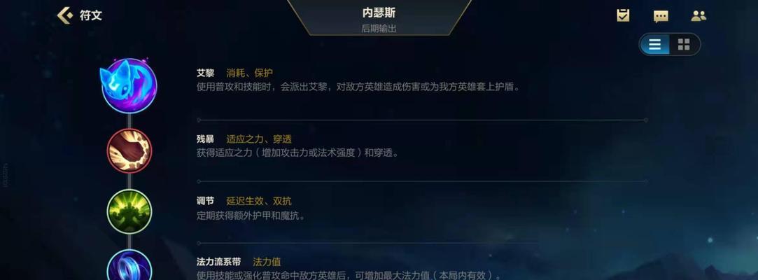 《手游英雄天赋与出装攻略大全》（打造最强英雄阵容，升级你的游戏实力！）
