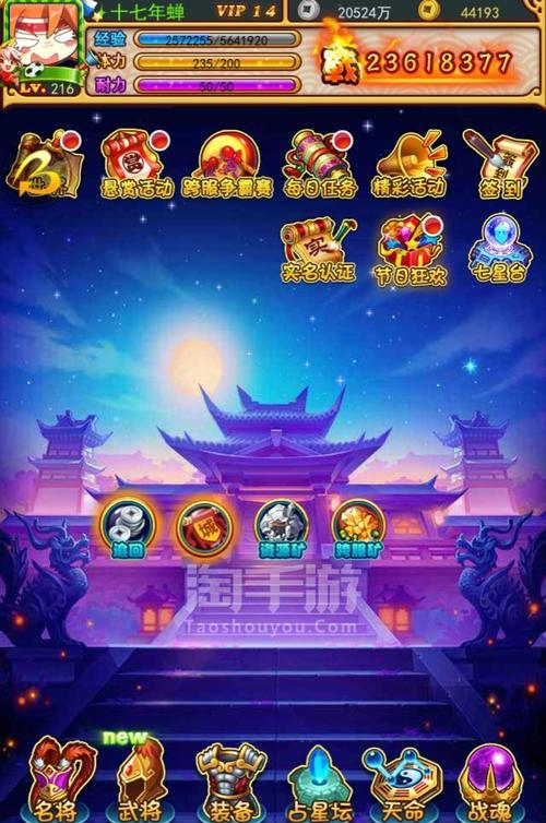 放开那三国天命攻略（成为战略大师，征服天下的关键在此！）