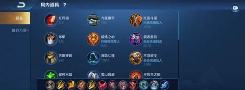 《新版手游飞机出装攻略》（优化出装方案帮你在游戏中取得更好的战绩）