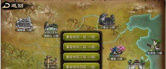 天龙八部FC攻略（掌握终极秘术，成为无敌大侠）