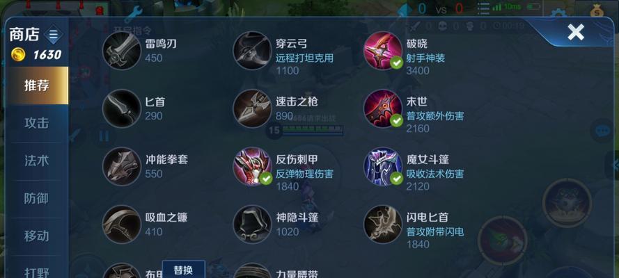 半肉后裔出装攻略（精准爆发的关键——后裔半肉出装攻略）