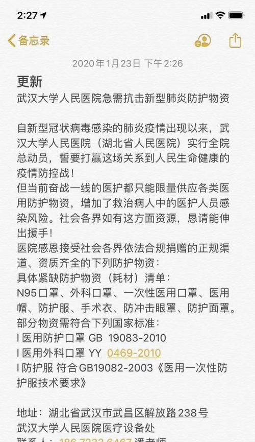 封闭的列车之旅（无与伦比的冒险体验，一场与世隔绝的奇妙之旅）