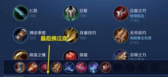 《狄仁杰极限推塔出装攻略》（成为最强推塔玩家的必备指南）