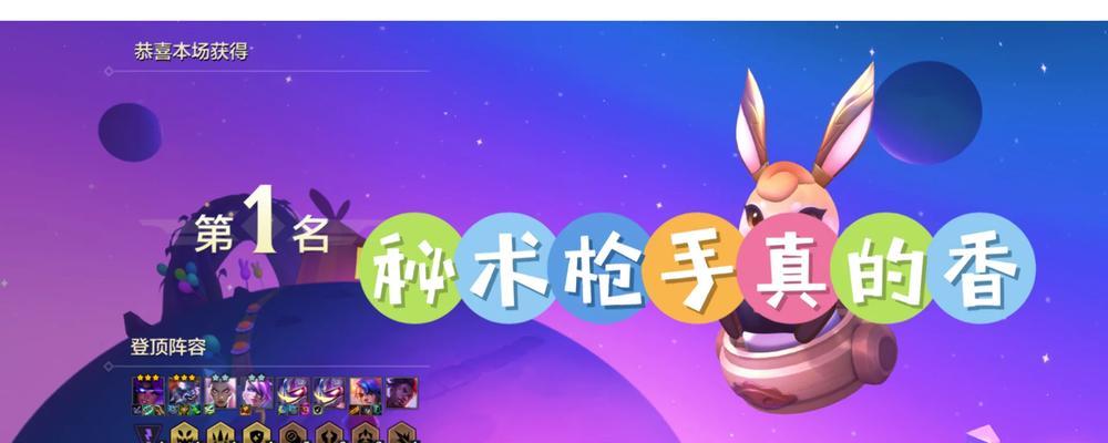 魔盗团阵容出装攻略（用最佳出装打造终极团队，征服战场！）
