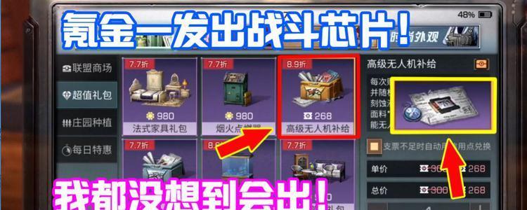 明日之后欧皇出装攻略最新（揭秘明日之后欧皇出装攻略，帮你在游戏中获得无敌装备！）