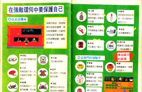 大盗英雄出装攻略最新版（用正确的装备成为最强大盗！—全面解析大盗英雄的出装策略）