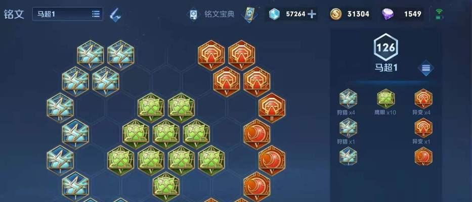 《边路疯狗出装攻略贴吧——优质指南汇总》（了解边路疯狗出装攻略，让你在游戏中成为无敌玩家！）