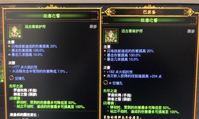 暗黑3凯恩出装顺序攻略（提升凯恩的实力，打造无敌战士！）