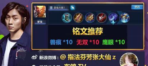 王者荣耀（强化猴子实力，成为游戏中的霸主）