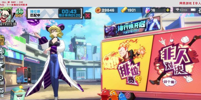 《非人学园太白出装攻略》（打造无敌战力，征服学园！）