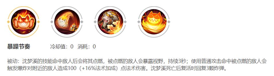 《职业选手教你如何选择法师出装》（掌握关键装备，成为无敌法师）