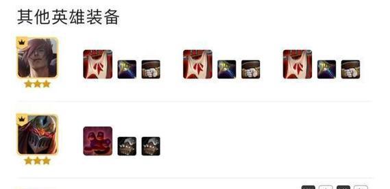 英雄联盟最新出装攻略（从新版本到最优出装，掌握战局赢得胜利！）