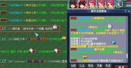 梦幻西游附魔出装攻略最新（一文搞懂附魔装备的最佳选择，助你成为顶级玩家）