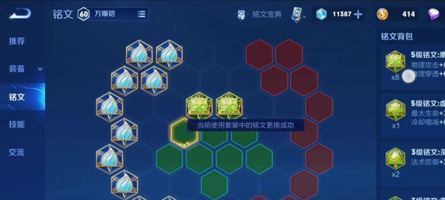 王者荣耀凯攻略（召唤师们必看！从零开始，轻松掌握凯的出装要点！）
