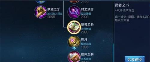 李白出装攻略详解——征战沙场的最佳装备选择（挥斥方遒，倾国倾城，李白如何选择出装来达到最强战力？）