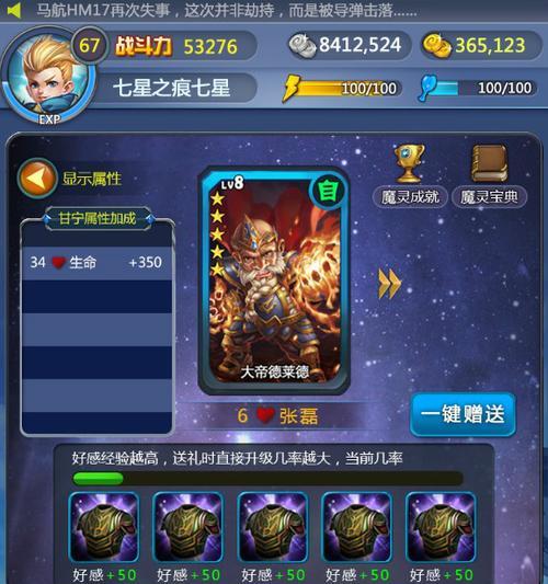 暗黑升级泰坦出装攻略大全（一步步教你打造强悍的泰坦装备！）