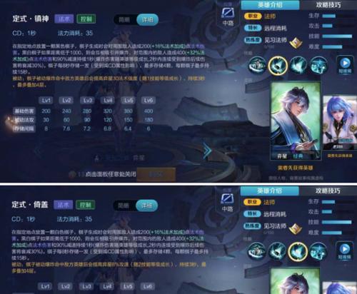 新版奕星出装玩法攻略最新（探索新版奕星的出装策略，成为无敌强者！）