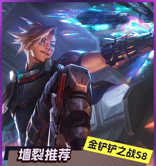 魔盗团阵容出装攻略（以最新魔盗团阵容为基准，为你提供实用的出装攻略。）