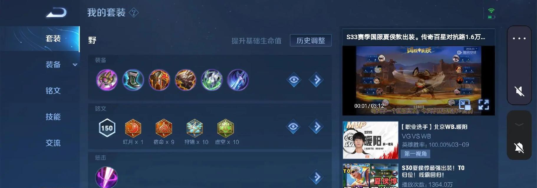边路疯狗出装攻略贴吧网——打造无敌的边路疯狗！（探索最强边路疯狗出装策略，带你征服全场！）