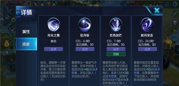 浴血黑帮出装攻略（揭秘女性黑帮成员的时尚之道，助你成为自信迷人的女强人）