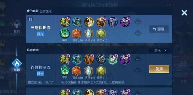 王者荣耀攻略之李白出装大全（王者荣耀李白攻略，带你征战沙场）