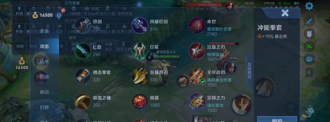 边路疾跑李信铭文出装攻略（熟悉铭文搭配组建强力输出）
