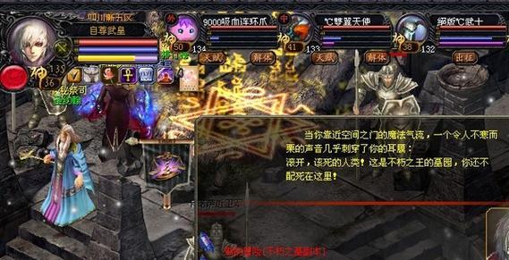 《魔域觉醒技能血族攻略》（探索血族技能，让你成为无敌猎魔者！）