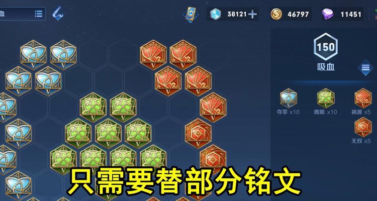 28赛季射手出装铭文攻略（掌握铭文选择，成为无敌射手！）
