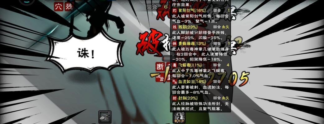 神话铭文出装攻略（细数神话铭文，揭秘最新出装攻略，助你成为顶级玩家）