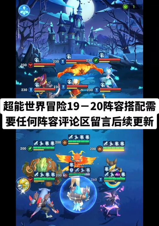 打造超能世界专属技能加点攻略（掌握技能加点的关键，成就超能世界的霸主）