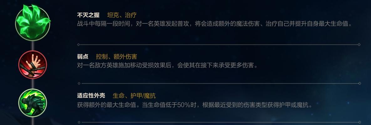 手游霞出装思路攻略视频（关键装备选择与使用技巧，助你在游戏中称霸江湖！）
