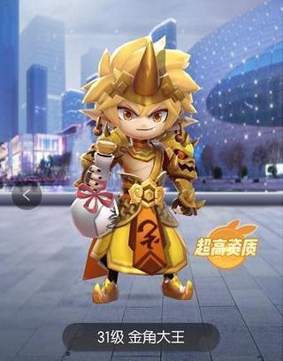金角出装攻略（一文教你如何选择最合适的金角出装，让你成为无敌的王者）