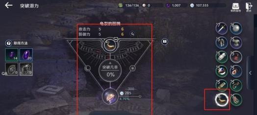《掌握黑色沙漠手游技能树攻略，成为顶尖玩家》（解析技能树搭配与进阶玩法，提升战斗实力）