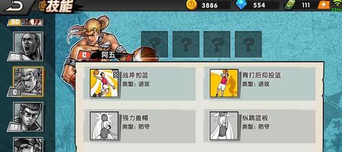 街篮SG技能搭配攻略（打造最强街头篮球射手的终极秘籍）