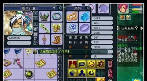 狂豹多技能合成攻略（狂豹合成技能的绝佳搭配与利用策略）