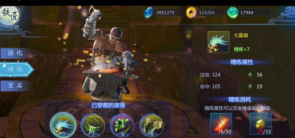 《魔狮法宝技能选择攻略》（解锁技能树，提升战力，打造无敌魔狮！）