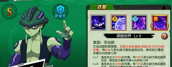 热血猎人技能升级攻略（精通技能升级法，快速成为顶尖猎人）