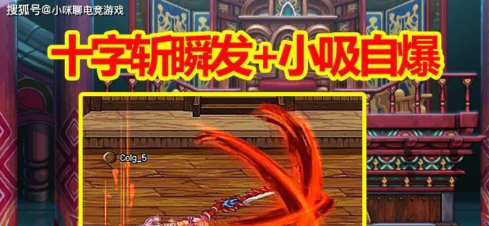红眼新版本出装攻略（打造无敌红眼，尽显战力）
